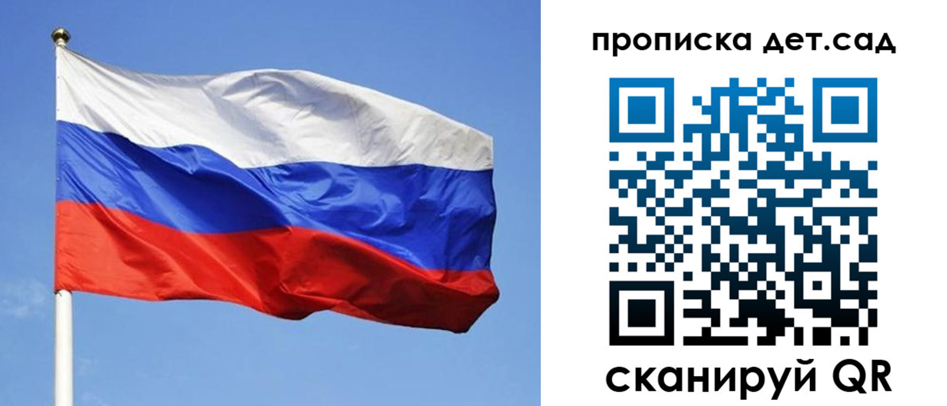временная регистрация собственник в Волгореченске