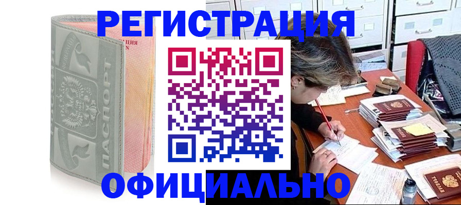 пропишу в квартире в Волгореченске