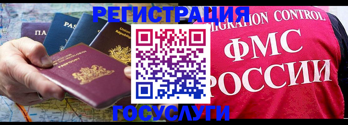форма 3 в Волгореченске